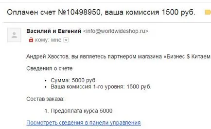 Какво е валута баланс