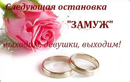 Цитати за любовта и брака