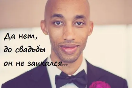 Цитати за любовта и брака