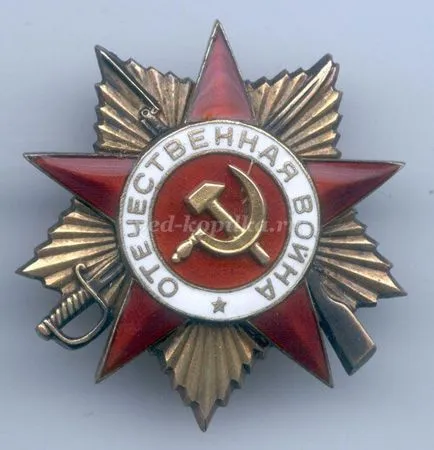 Както и в света, без война