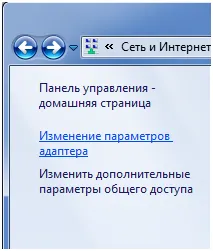 Как мога да разбера моя DNS-сървър