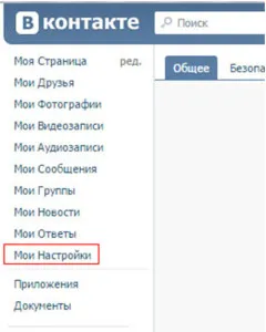 Като друг маска в контакт