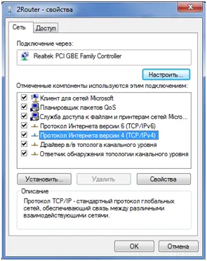 Как мога да разбера моя DNS-сървър