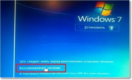 Как да върна времето назад