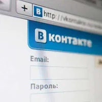 Betűkkel, mint a VKontakte Betűkkel, mint a VKontakte