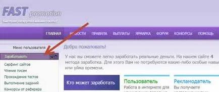 Mi a helyszínen seosprint Mi a helyszínen seosprint