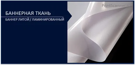 Nyomtatás a banner, hogy