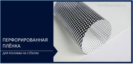 Nyomtatás a banner, hogy