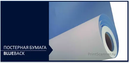 Nyomtatás a banner, hogy