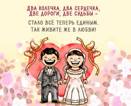 Házassági évforduló kártyák