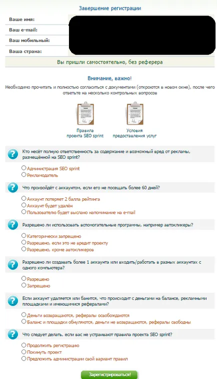 Mi a helyszínen seosprint