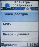 Как да MMS