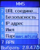 Как да MMS