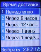 Как да MMS