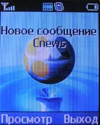 Как да MMS