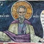 Що се отнася до името на църквата Арина
