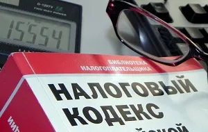 Как да кандидатствате за UTII