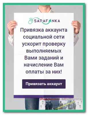 Какво с sarafankoy