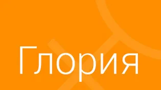 Какво е Гюзел