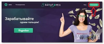 Какво с sarafankoy