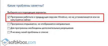 Как да инсталираме анимирани тапети