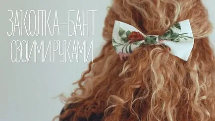 Как да си направим клип коса Как да си направим клип коса