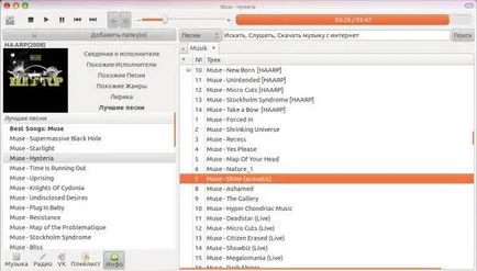 Като играч с компютър