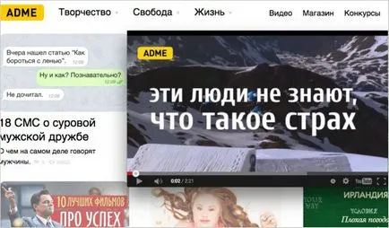 Как бързо да видите