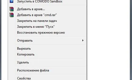 Wifi лаптоп като точка за достъп