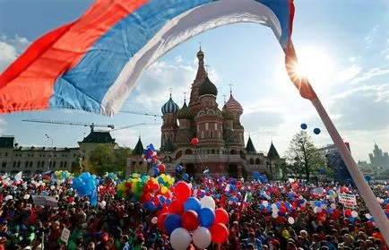 Какво е 1 май