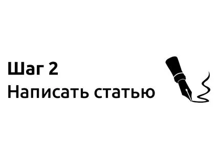 Както ясно от пътя
