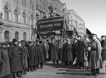 Какво е 1 май