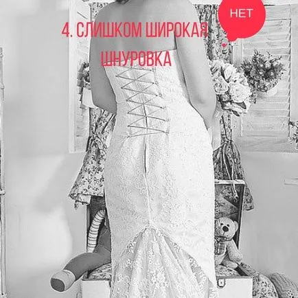 Купуването на сватбени рокли Купуването на сватбени рокли