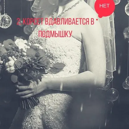 Купуването на сватбени рокли Купуването на сватбени рокли
