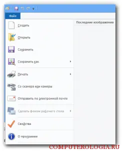 Как да намерите боя
