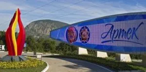 Какво е Артек