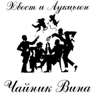 Както виждам птици