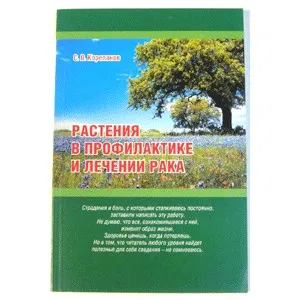 Алън Кар как да отслабна аудиокнига