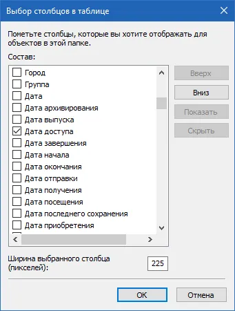Как да се провери кой и кога