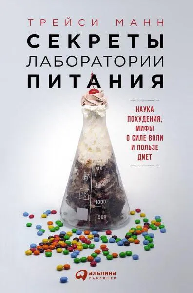 Алън Кар как да отслабна аудиокнига