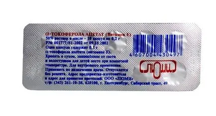 Козметична химик