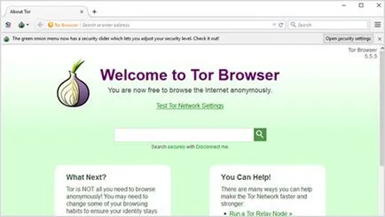 Anonymizer за съучениците, че този
