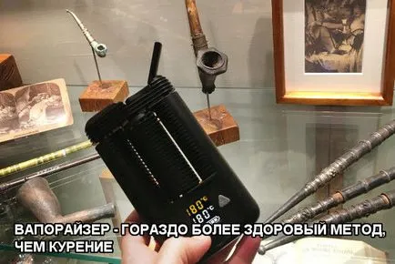 Как да канабис пушене
