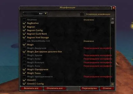 Addon какво е