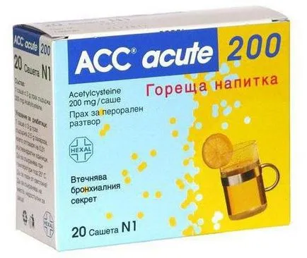 ACC, от които те