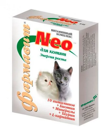 Витамин за котки