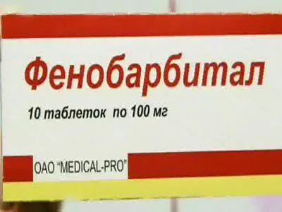 то барбитурати