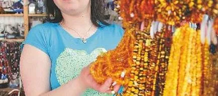 Които продават на туристи