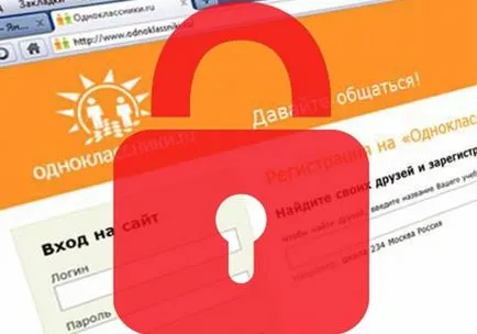 Anonymizer за съучениците, че този