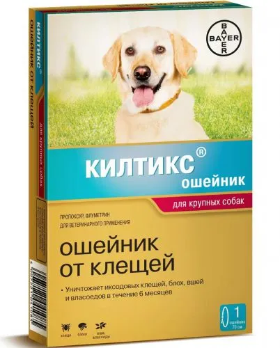 Как се лекува куче срещу кърлежи